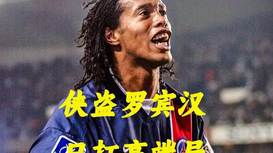 大心脏